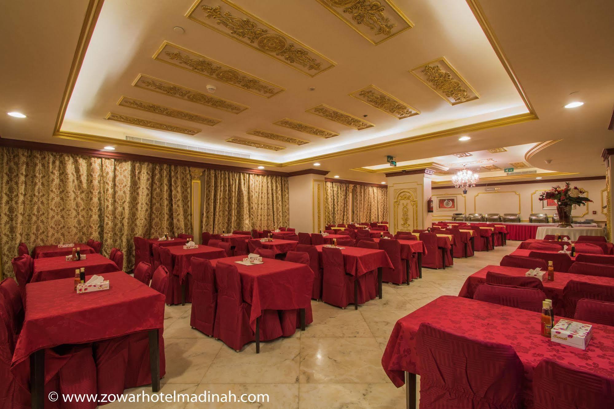 Dar Al Naem Hotel Μεδίνα Εξωτερικό φωτογραφία